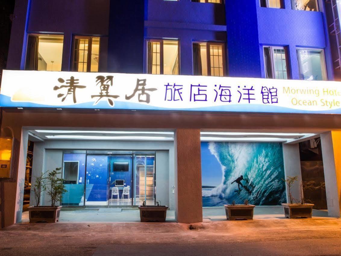 Morwing Hotel - Ocean Taipei Exterior foto